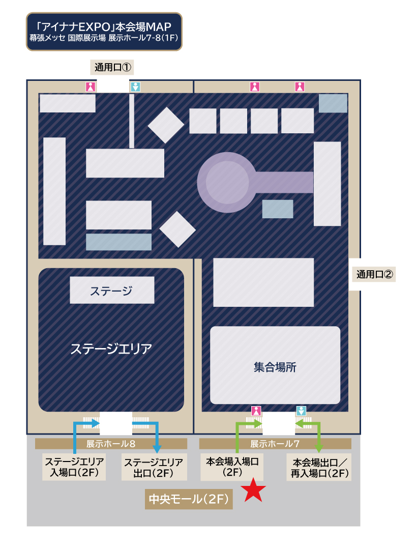 アイナナEXPO 本会場MAP