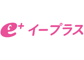 イープラス